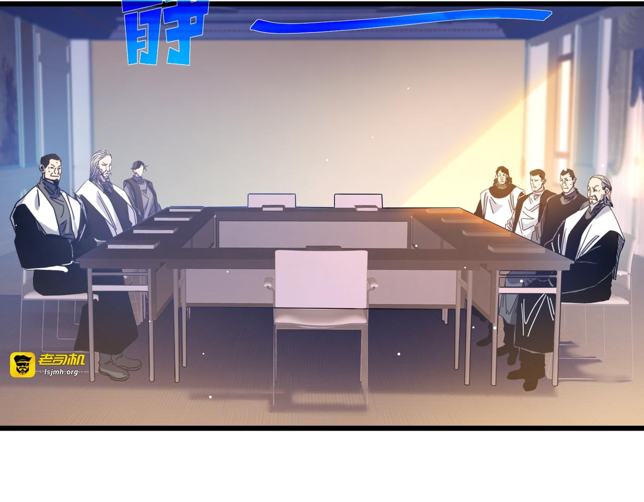 第33话 六种副职全部中级的妖怪 第 135 页