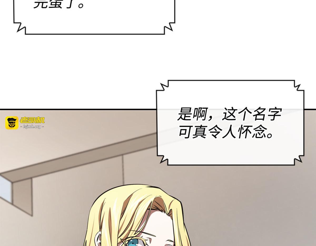 消失的浩钧 第 13 页