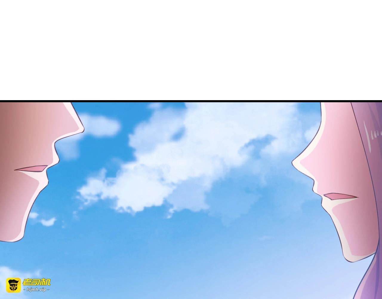 第25话 奶奶登场 第 87 页