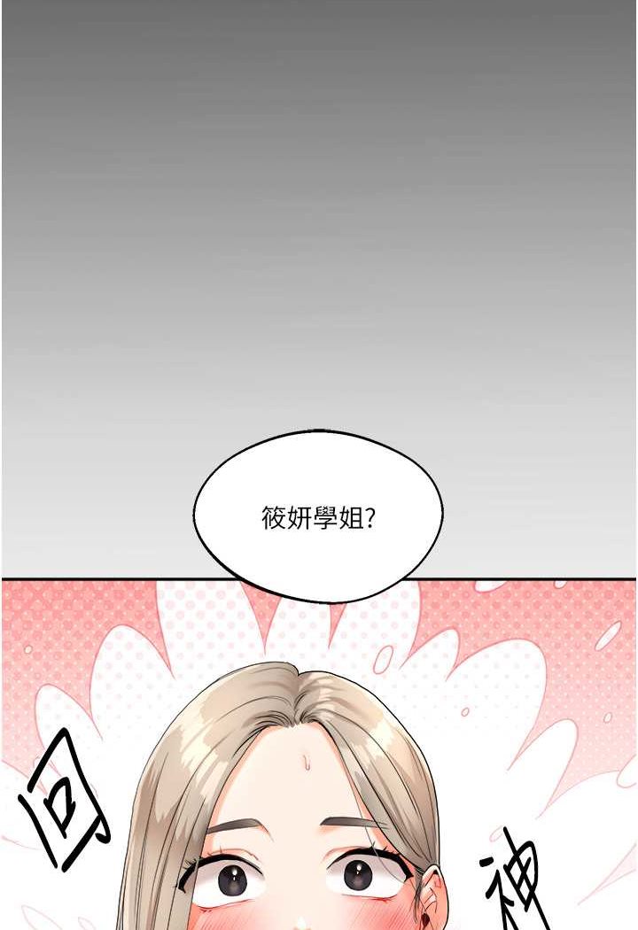 第3话 第 159 页