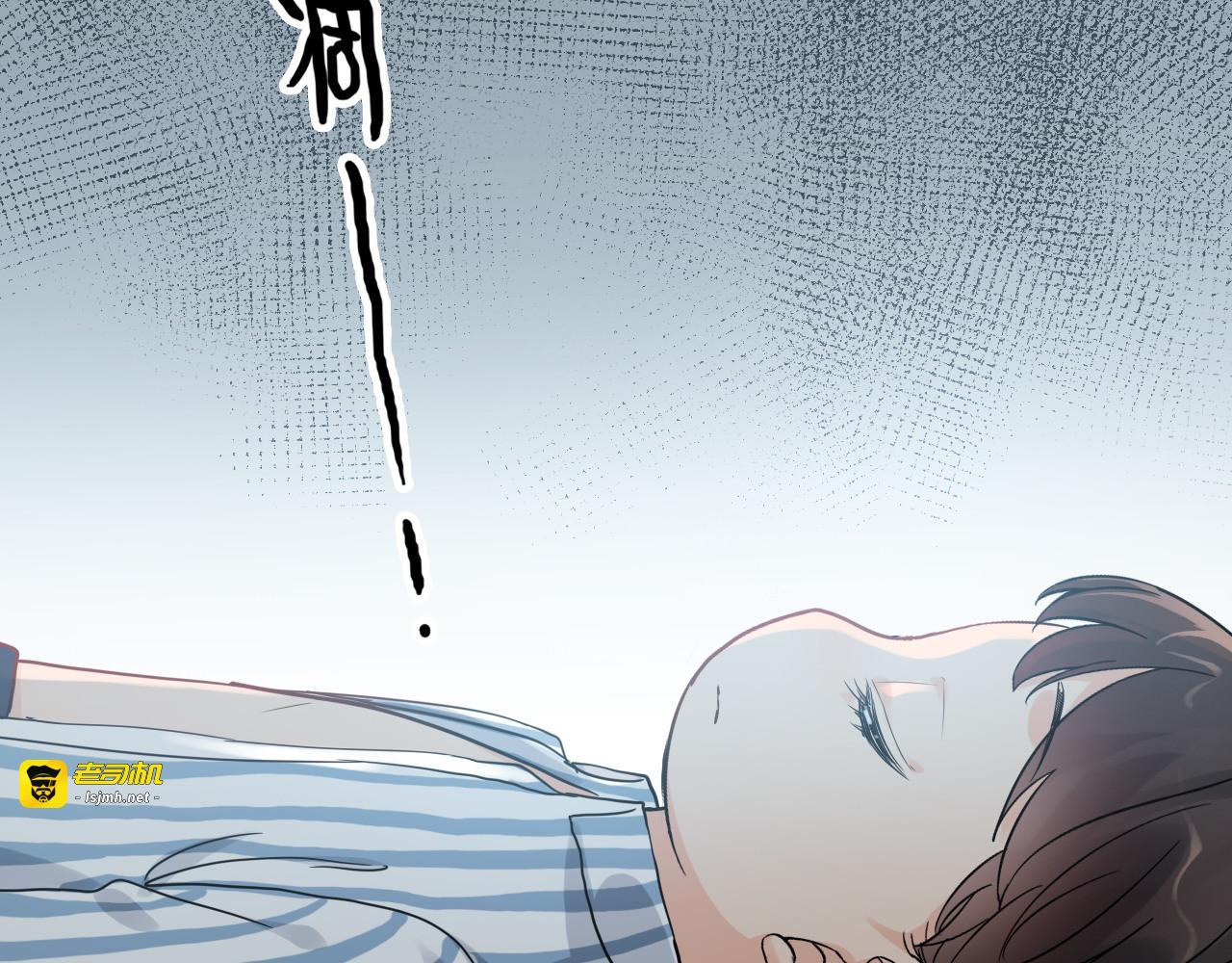 第443话 顾渺醒啦 第 7 页