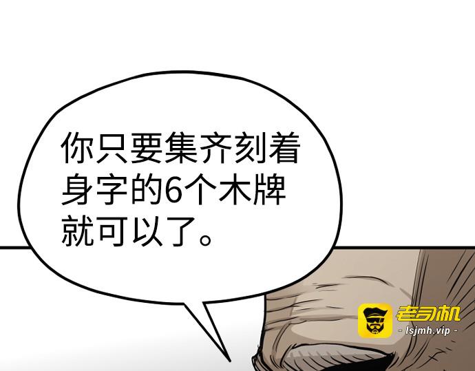 第17话 第 247 页