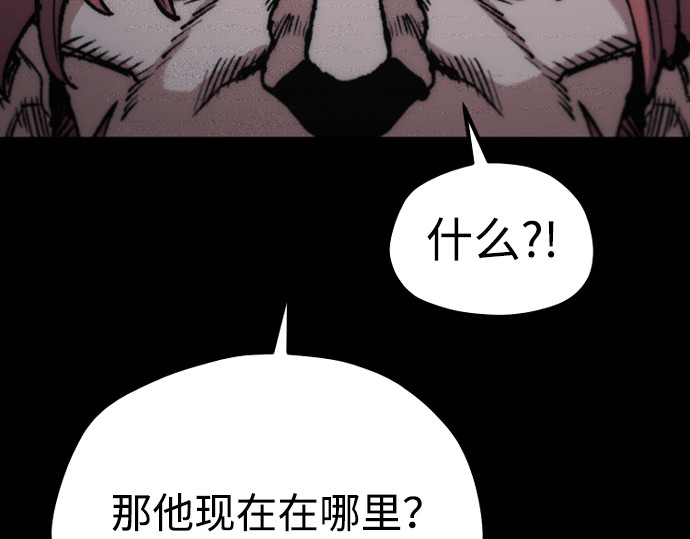 第175话 第 109 页