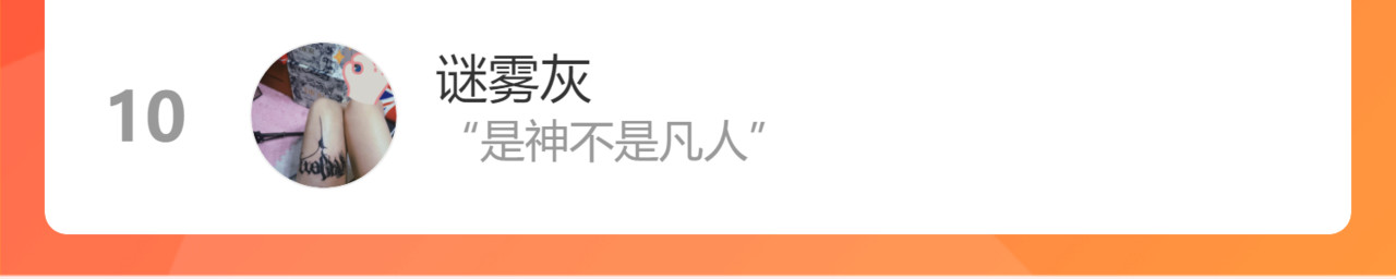 第367话 要去R国啦！ 第 110 页