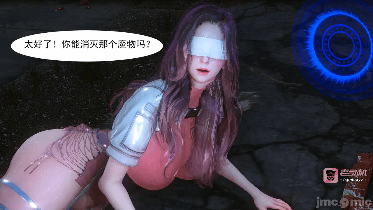 第一话 第 47 页