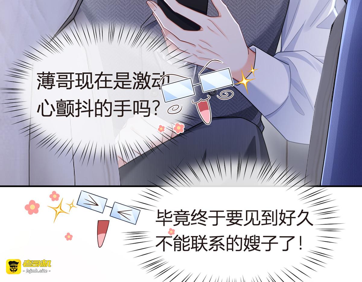 83.全盘接收 第 35 页