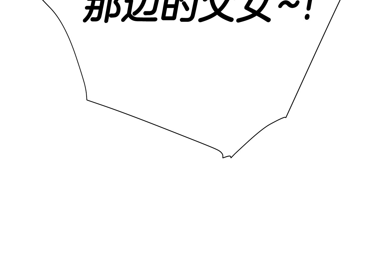 第37话 夜市 第 98 页