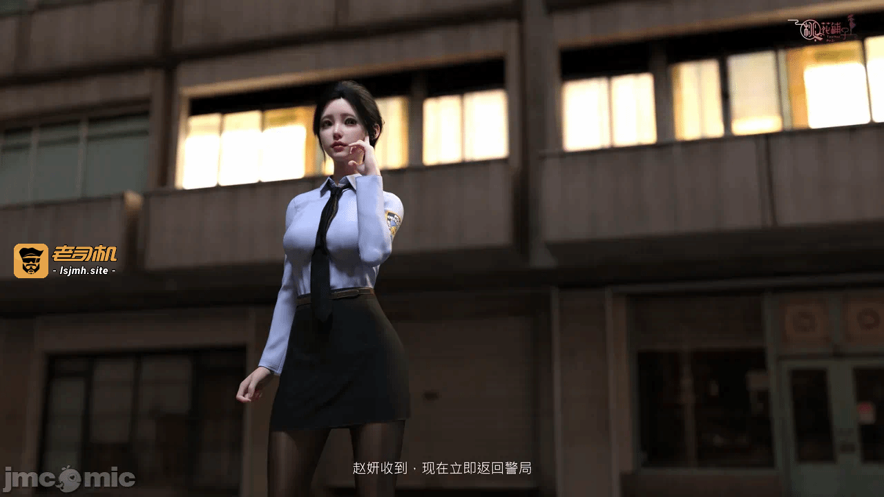 第一话 第 11 页