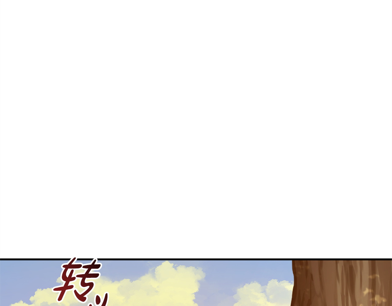 第5话 她很不一样 第 41 页