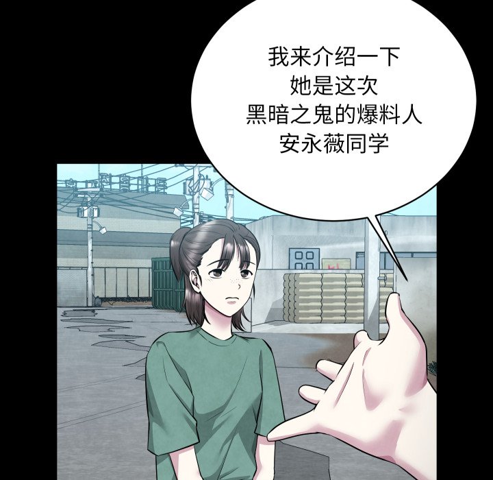 第6话 第 124 页
