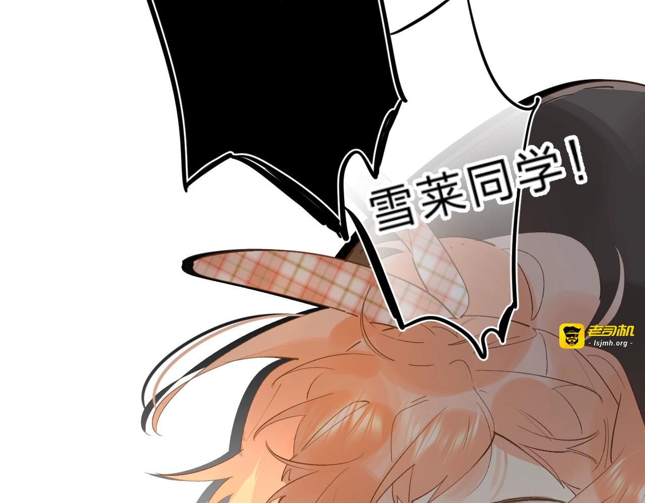 第35话 意外 第 117 页