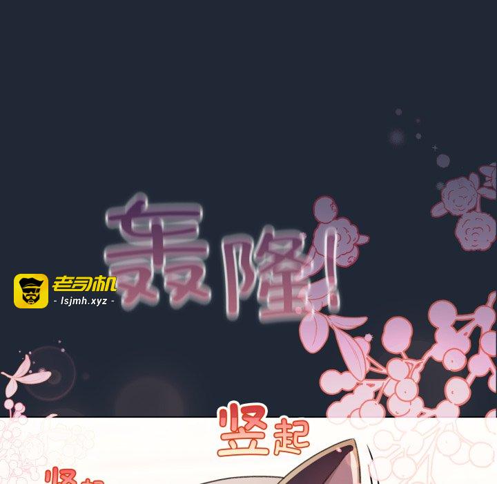 第20话 第 19 页