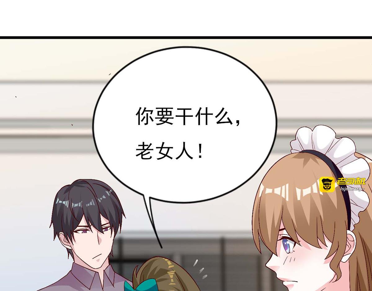 第97话 第 49 页