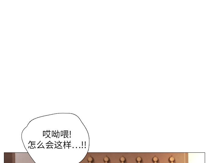 第49话 第 18 页
