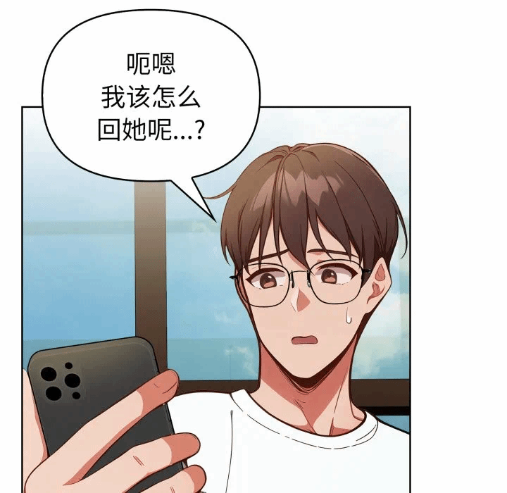 第25话 第 29 页