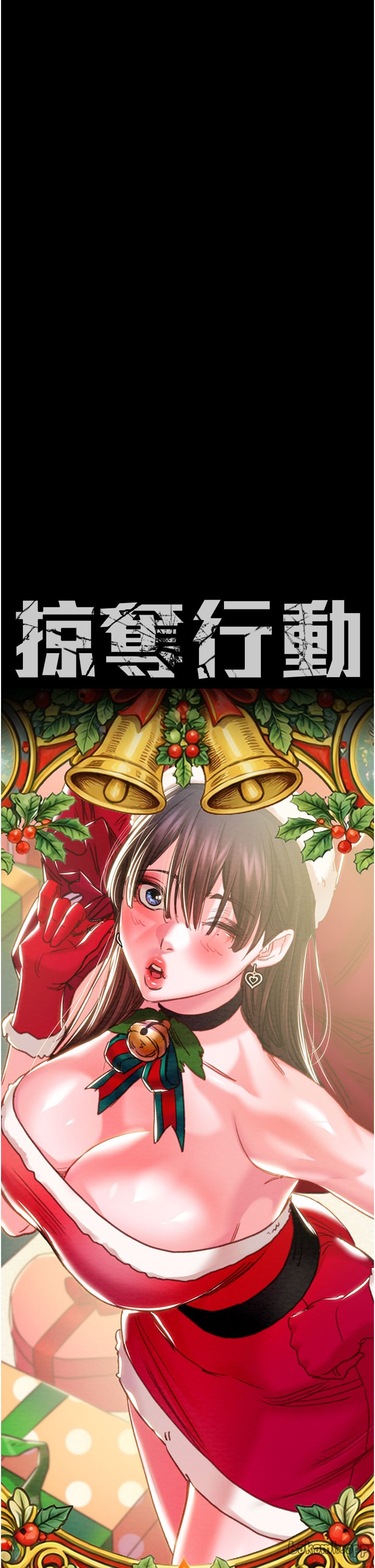 第87话 第 16 页