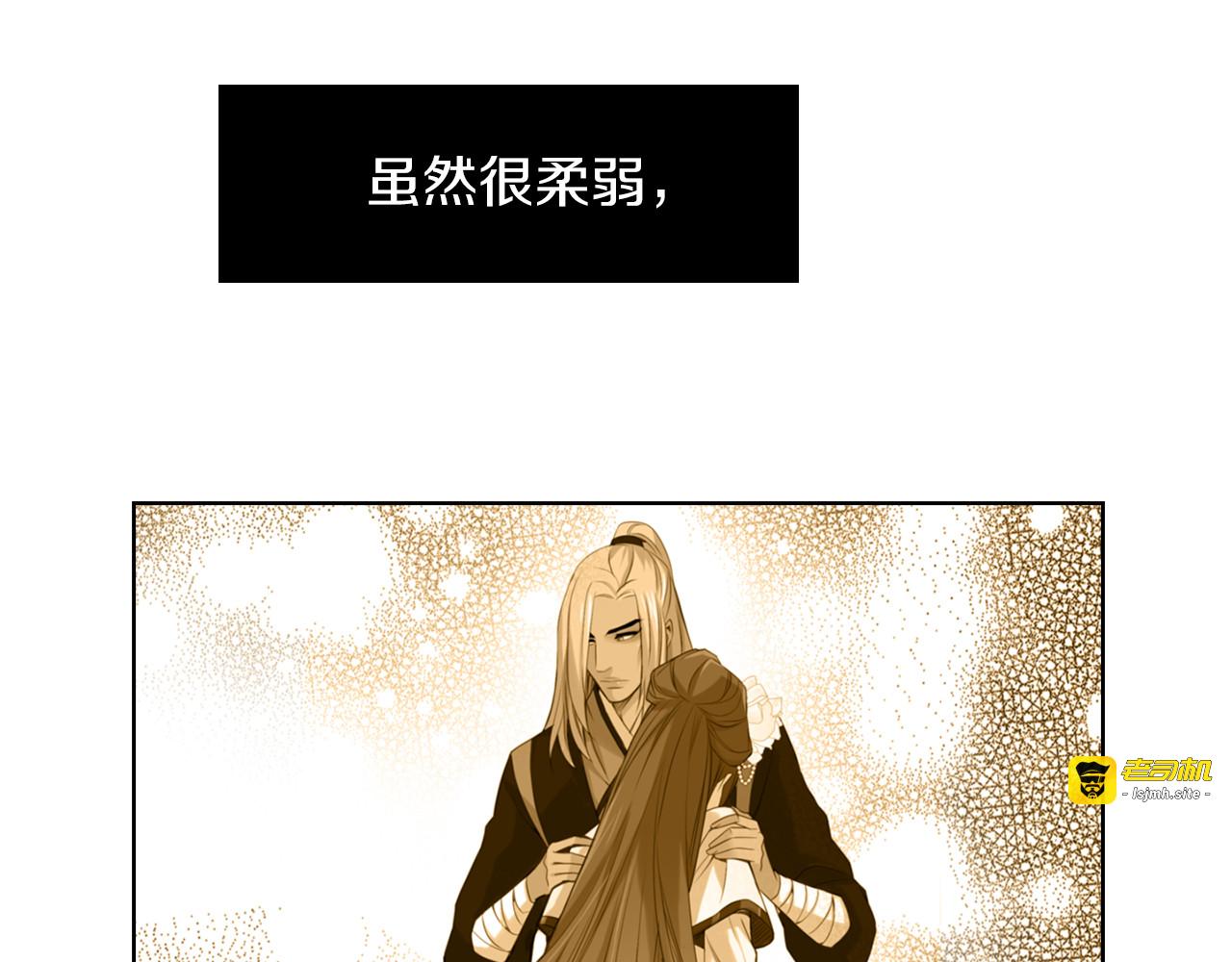 第52话 这是爱吗？ 第 65 页