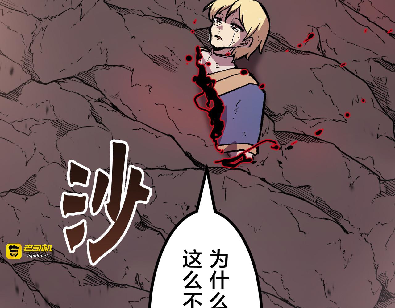 第42话 第 215 页