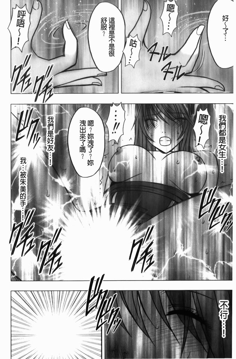 第1话 第 55 页