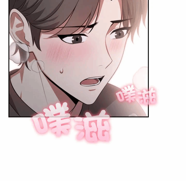 第7话 第 53 页