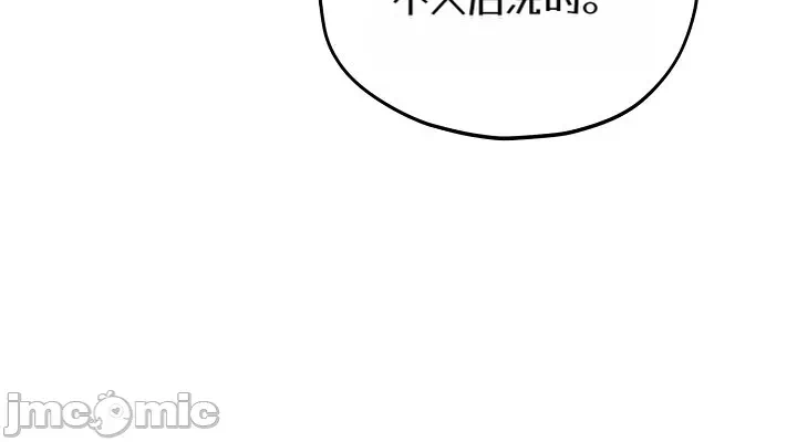 第17话 第 18 页
