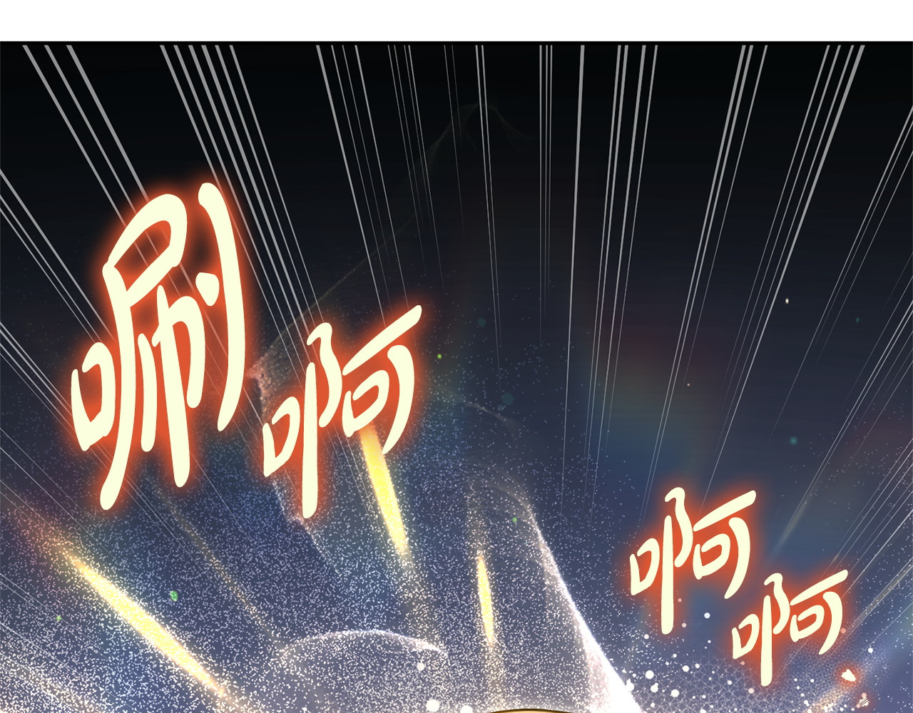 第179话 太想见妈妈了 第 66 页