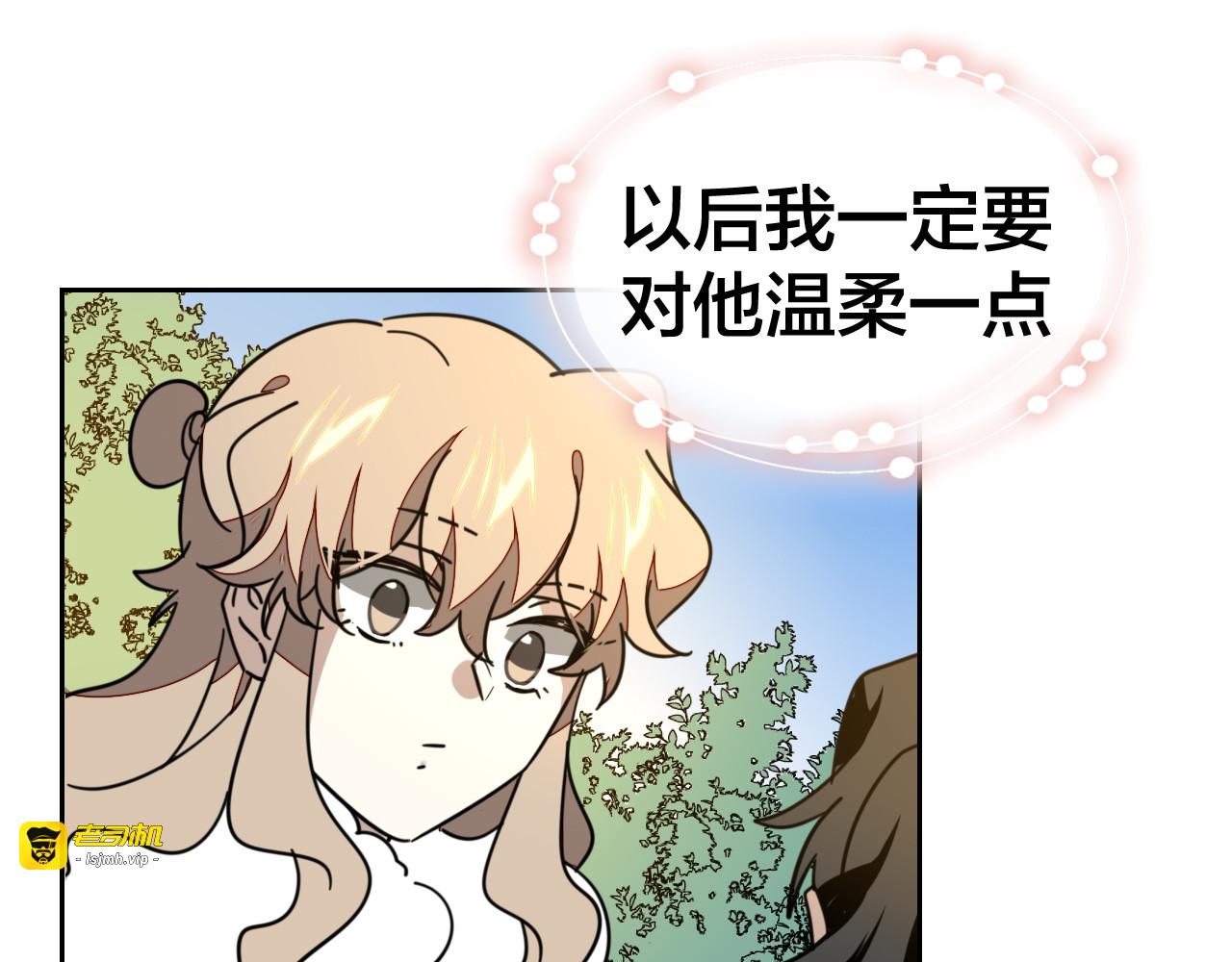 第51话 擂场突变 第 91 页