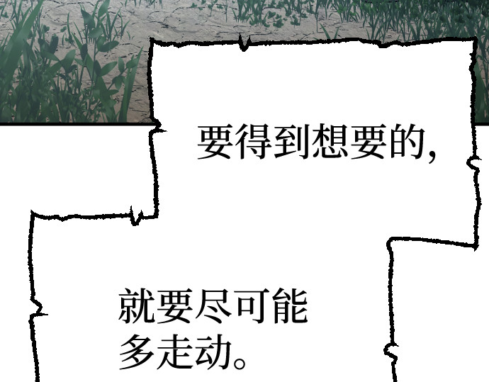 第13话 第 256 页