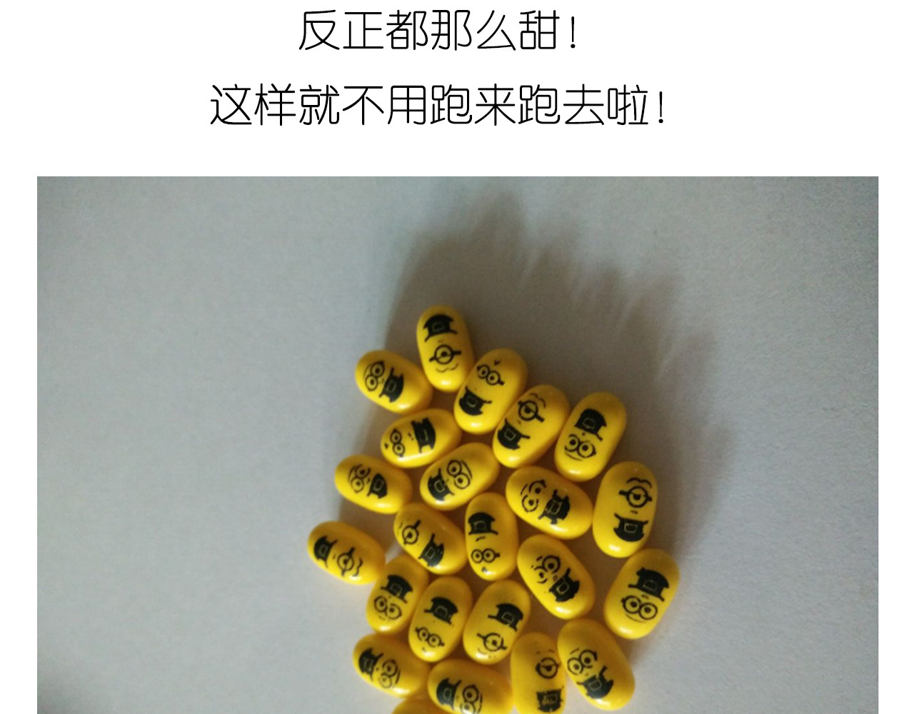 推推乐 第 34 页