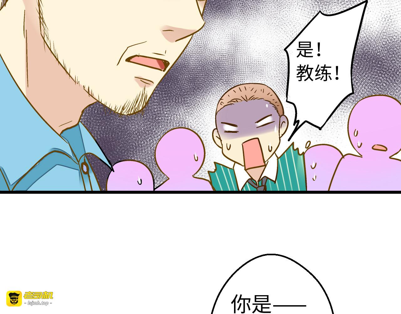 第19话 感觉身体被掏空 第 43 页