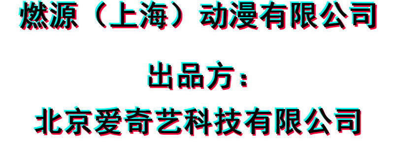 第二十五话 第 4 页