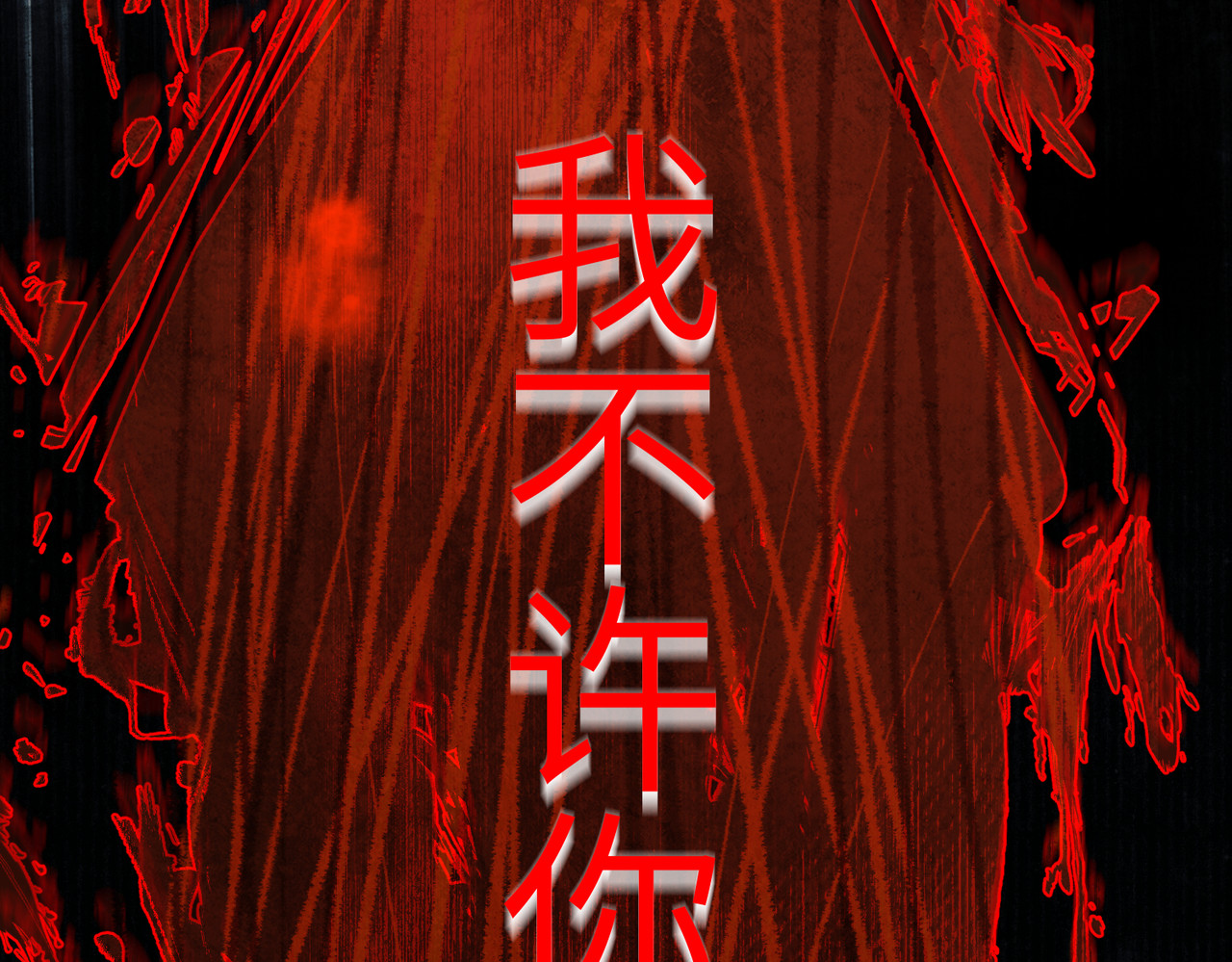 第37话：并肩作战！ 第 156 页