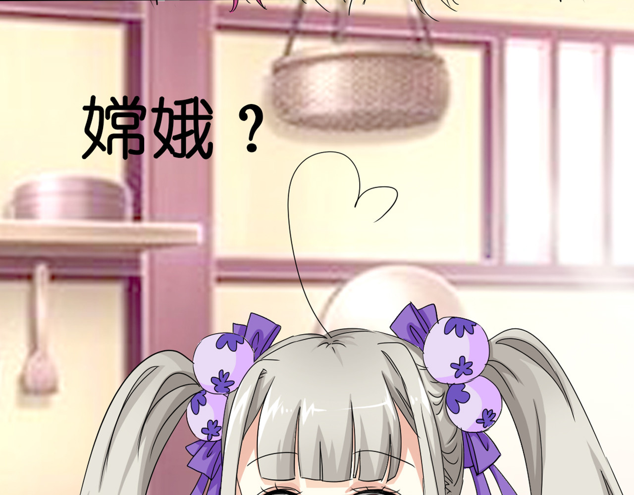 第10话 第 8 页