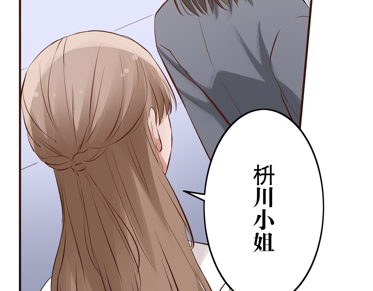 第13话 第 32 页