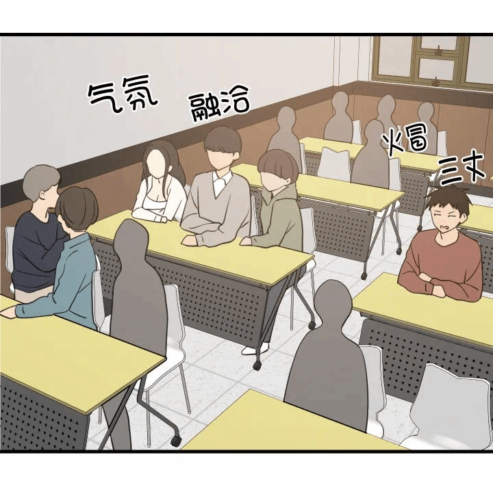 第72话 第 77 页