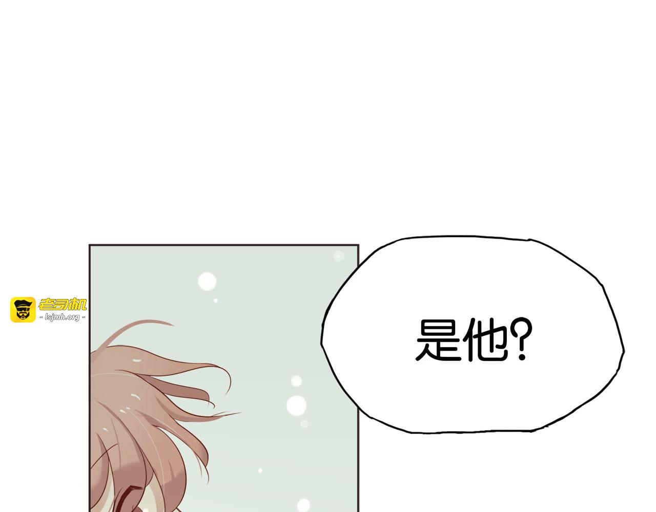 第4话 第 17 页