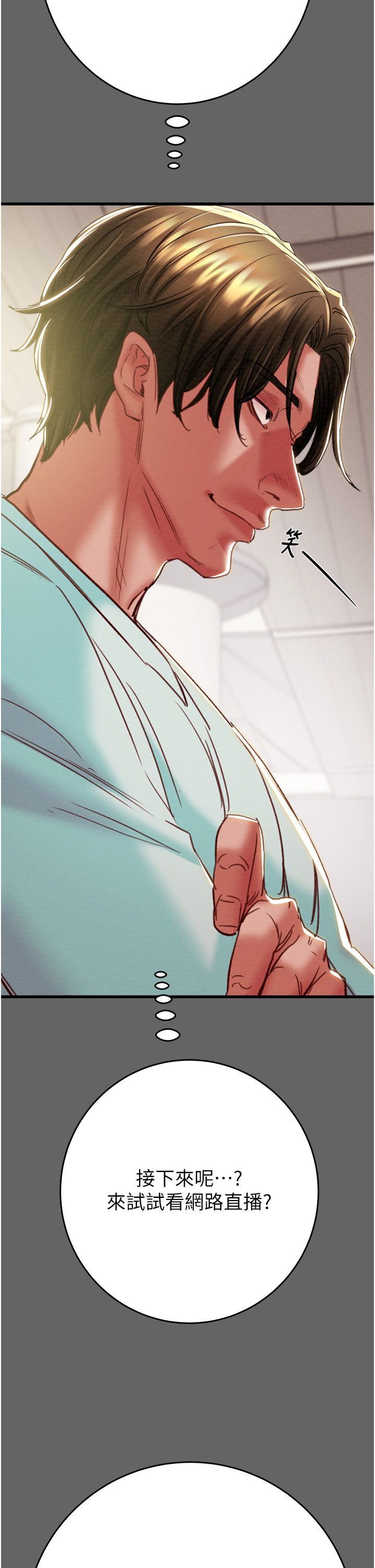 第50话 第 59 页