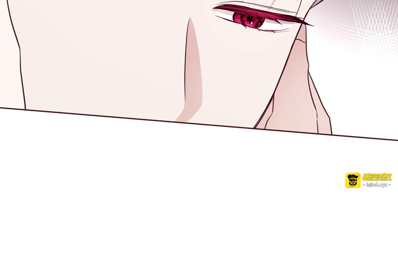 第56话 脸红 第 121 页