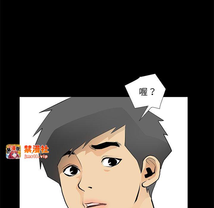 第24话 第 13 页