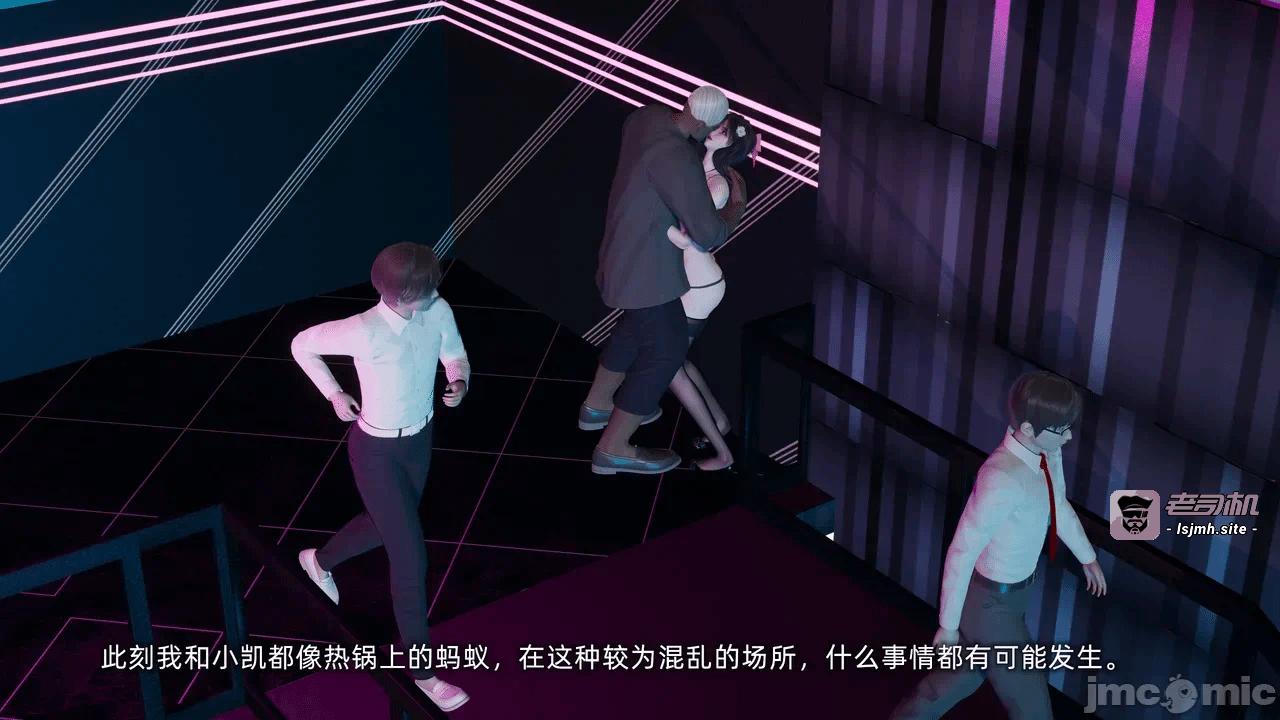 第一话 第 31 页