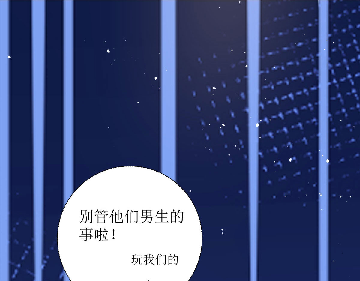 第19话 第 98 页