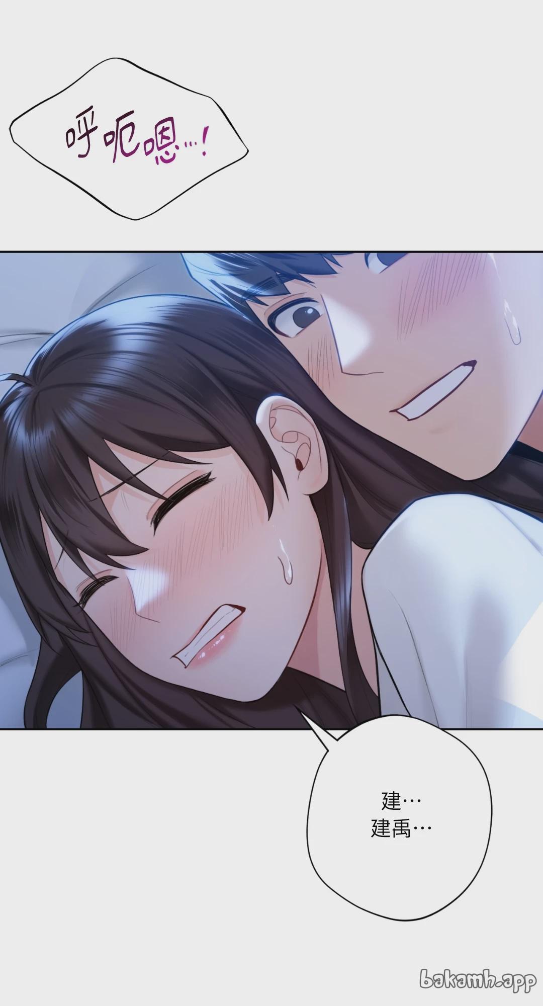 第55话 第 22 页