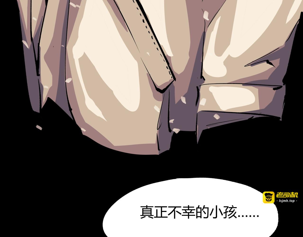 第96话 是是非非 第 277 页