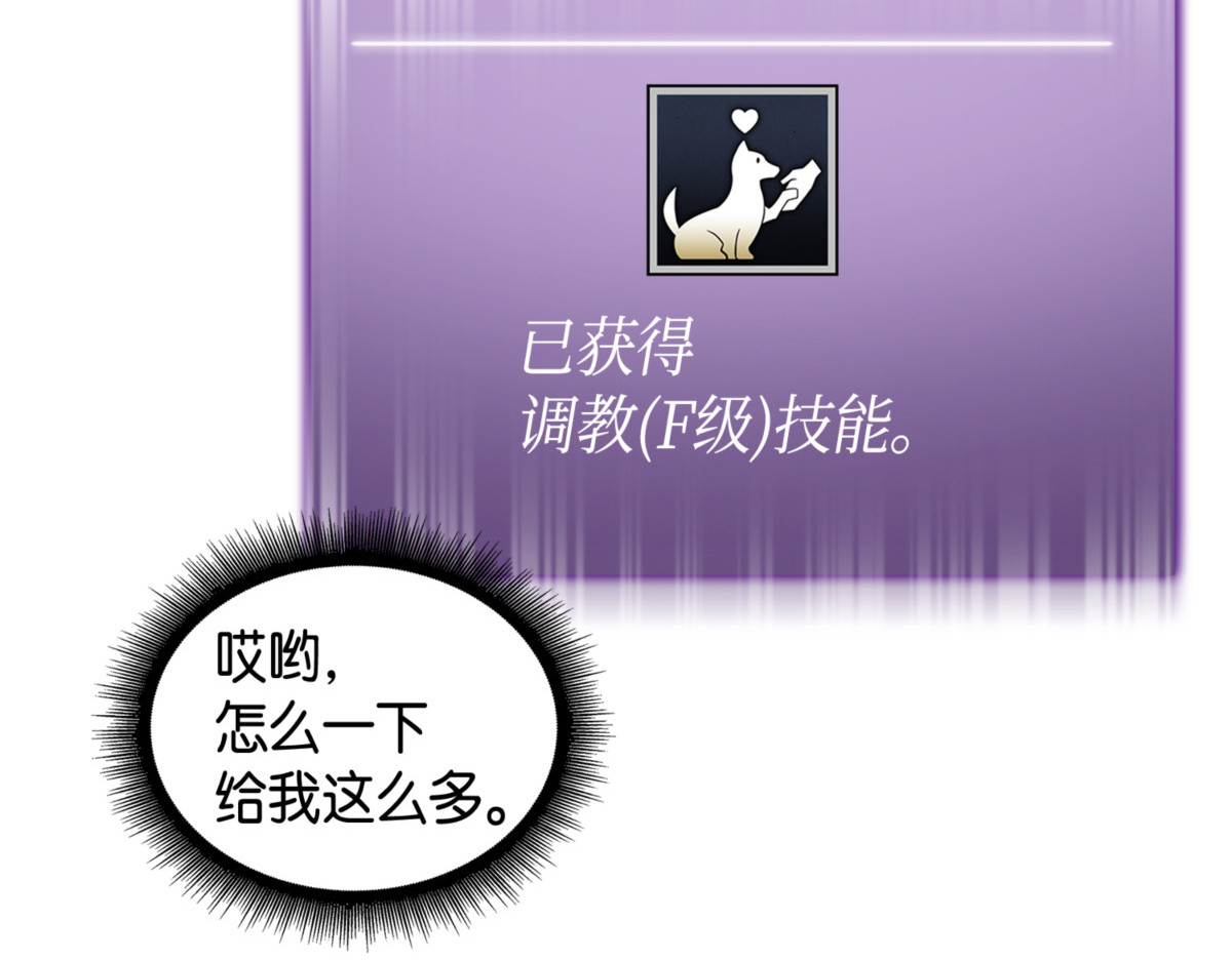 里查德被抓 第 186 页