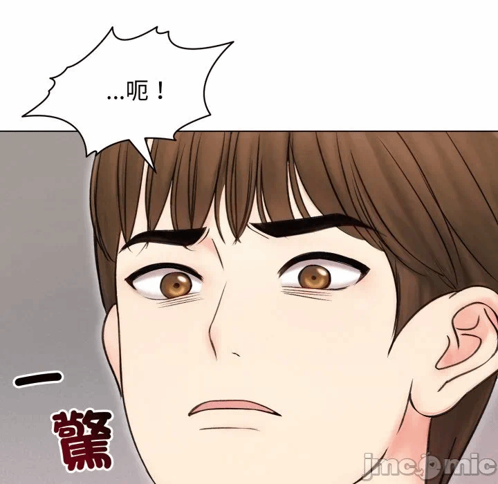 第16话 第 150 页