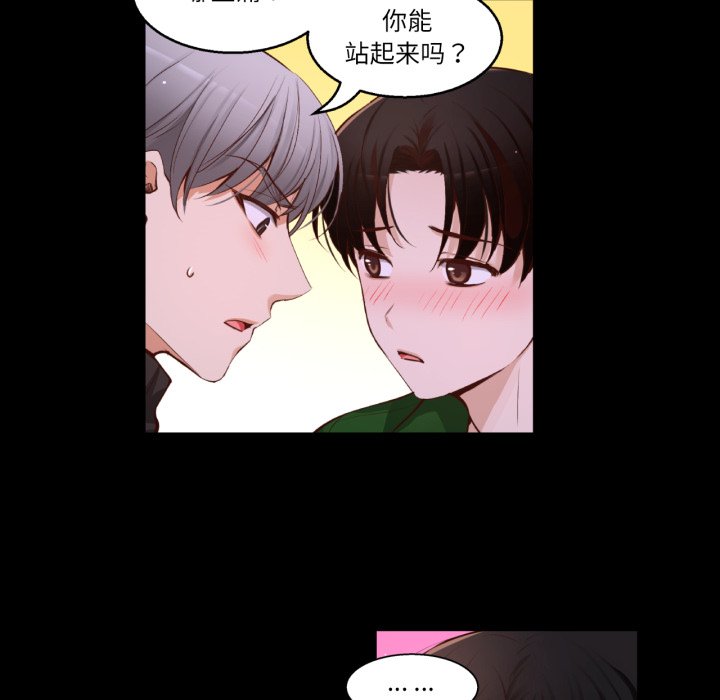 第30话 第 64 页