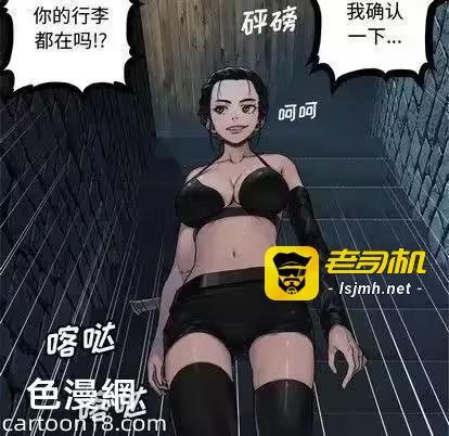 第69话 第 7 页