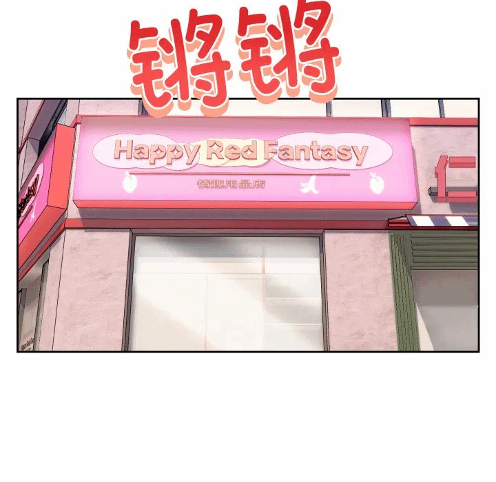 第7话 第 49 页