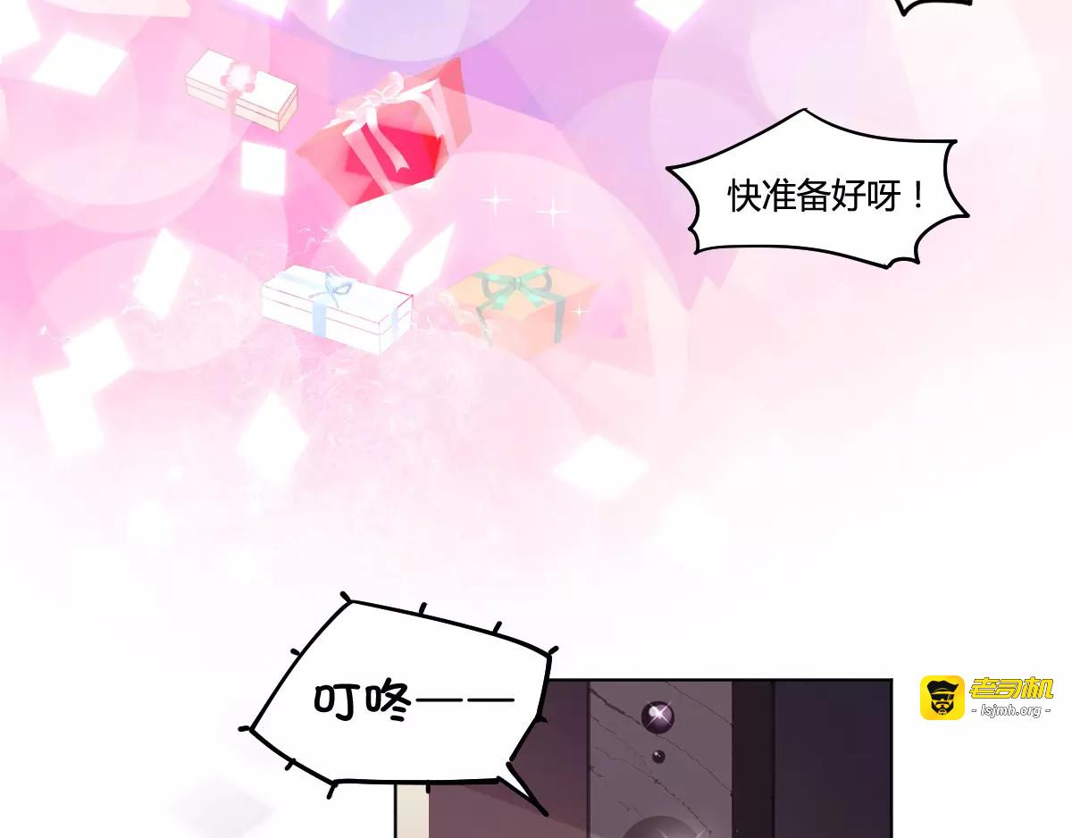 万画筒一周岁啦 第 33 页