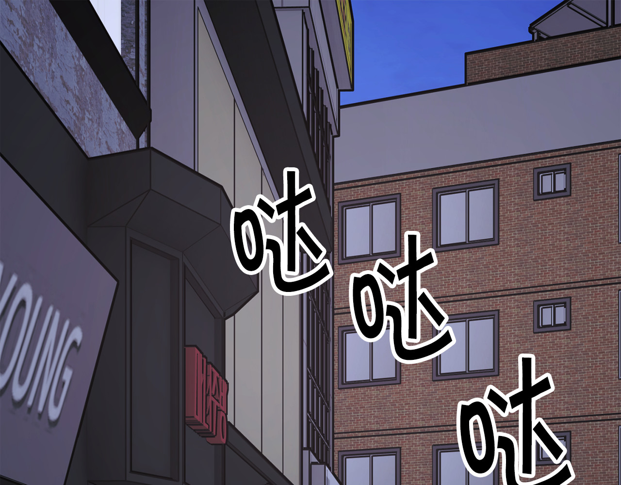 第88话 大声说喜欢 第 70 页